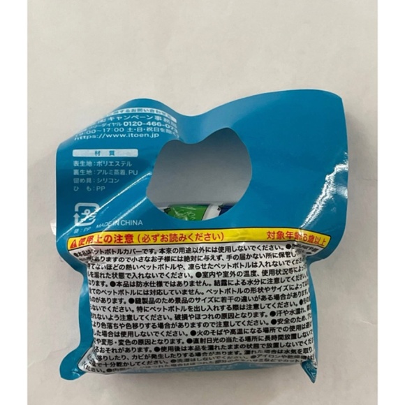 Shohei Ohtani ITOEN Limited Edition Plastic Bottle Cover Oi Ocha Green Tea NWT - Picture 3 of 7